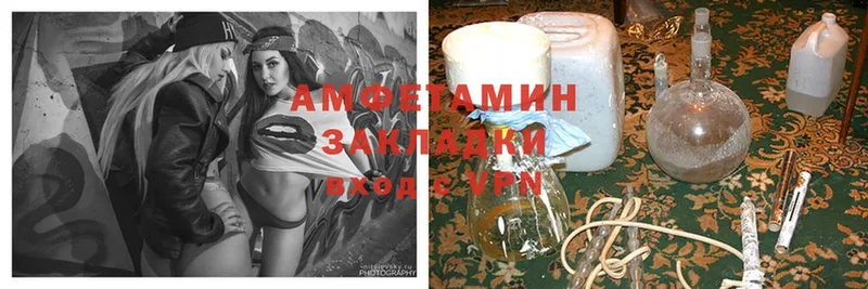 Amphetamine Premium  блэк спрут рабочий сайт  Баксан 