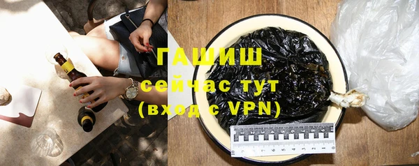 твердый Верхний Тагил