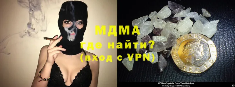 MDMA VHQ  Баксан 