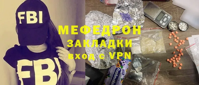 omg ONION  Баксан  Мефедрон VHQ 